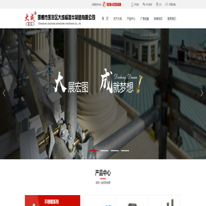 铝模板销钉_铝模板配件_建筑扣件螺栓_扣件螺丝生产厂家-永年区大成标准件制造有限公司