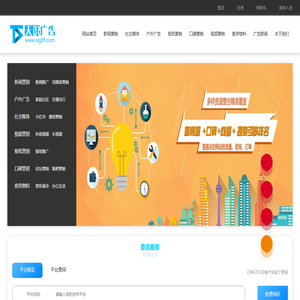 天识广告-新闻媒体软文发稿平台-短视频新媒体营销推广 天识广告-新闻媒体软文发稿平台-短视频新媒体营销推广