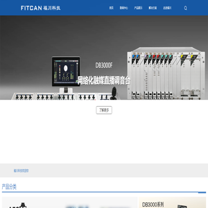 苏州市福川科技有限公司_苏州市福川科技有限公司 苏州市福川科技有限公司_苏州市福川科技有限公司
