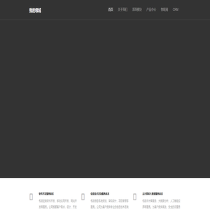 国商 | 领域 国商 | 领域