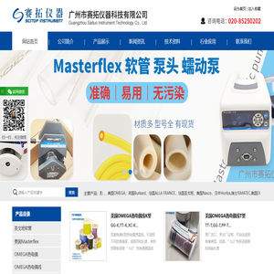 mk足球 - MK(中国)