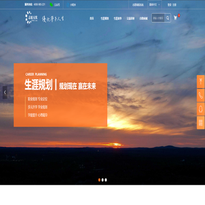 志愿无忧_高中生涯规划_新高考选科志愿填报一对一咨询服务平台