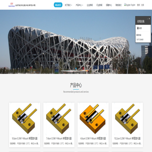 镭梦-固体激光器-1064nm,266/355nm紫外,532nm绿光,PIV,LD/半导体泵浦激光器,目标指示器,LIBS,测照器,测距机 镭梦-固体激光器-1064nm,266/355nm紫外,532nm绿光,PIV,LD/半导体泵浦激光器,目标指示器,LIBS,测照器,测距机