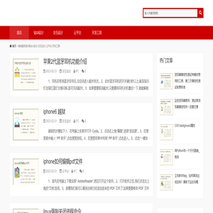 海铭服务部,网站UI设计,交互设计,云平台,开发工具 海铭服务部,网站UI设计,交互设计,云平台,开发工具