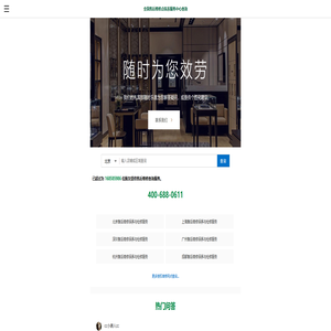 劳力士腕表售后维修服务中心_劳力士保养检修电话查询|ROLEX® 劳力士腕表售后维修服务中心_劳力士保养检修电话查询|ROLEX®