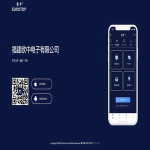 福建欧中APP-专注元件 · 诚信 · 专业 福建欧中APP-专注元件 · 诚信 · 专业