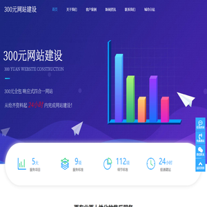 上海网站建设企业高端网页设计制作建站服务公司-网站建设公司 上海网站建设企业高端网页设计制作建站服务公司-网站建设公司