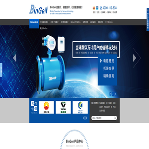 配电器GN-1-111-0R0D,1F电磁流量计_3F浮子流量计_2F涡街流量计_1F电磁流量计厂家_1F电磁流量计选型_BinGen流量计,德国技术,让测量更精密!