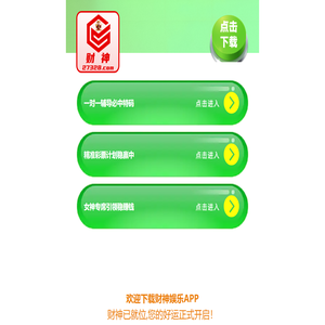 请稍后，正在加载中...