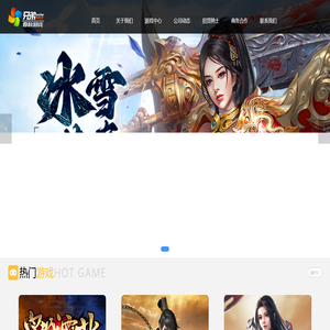 广州兄弟玩网络科技有限公司