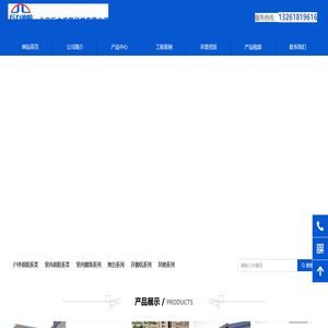 首页-北京巨力遮阳科技有限公司 首页-北京巨力遮阳科技有限公司