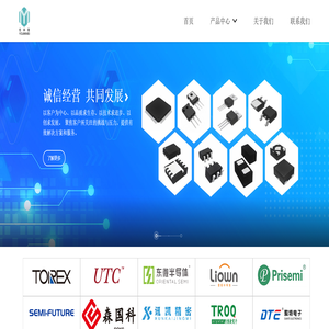 深圳市优米微电子科技有限公司官网 深圳市优米微电子科技有限公司官网