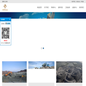 -湖南和贵砂浆技术有限公司 -湖南和贵砂浆技术有限公司