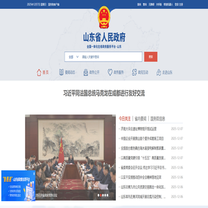 川井除湿机(上海)办事处021-54296128_川井除湿机生产厂家-杭州川井牌除湿机报价_上海川井除湿机总代理