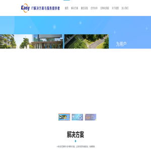 易智官网 易智官网