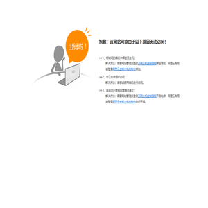 弹性福利,员工激励,积分累积,企业福利,员工福利-贝那上海 弹性福利,员工激励,积分累积,企业福利,员工福利-贝那上海