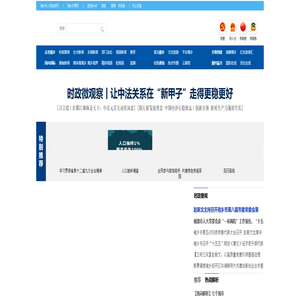 湘乡网_湘乡新闻网_主流媒体,党政门户 湘乡网_湘乡新闻网_主流媒体,党政门户