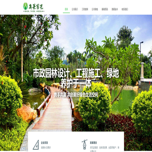 山东园林公司_绿化工程-淄博奥景园艺有限公司 山东园林公司_绿化工程-淄博奥景园艺有限公司