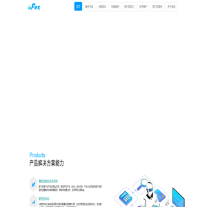 广州诚旭电子科技有限公司 广州诚旭电子科技有限公司