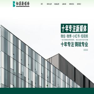 微信代运营_微信公众号代运营_抖音快手代运营_铋果新媒体