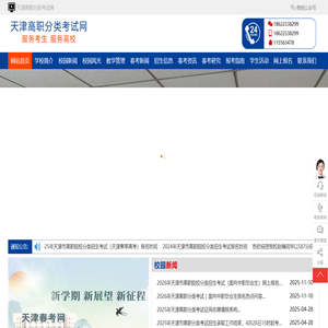 联系我们果博东方有限公司客服电话15906919998（公司直属）