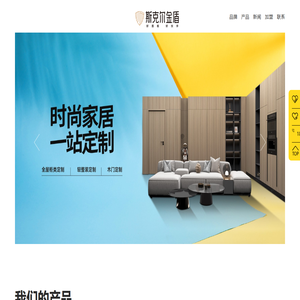 斯克尔金盾-净醛木门更适合0~6岁儿童家庭;CPL高端木门,黑晶科技木门,生态木门,钢木室 - 石家庄金饰佳装饰材料有限公司 斯克尔金盾-净醛木门更适合0~6岁儿童家庭;CPL高端木门,黑晶科技木门,生态木门,钢木室 - 石家庄金饰佳装饰材料有限公司