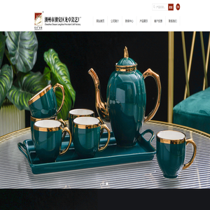 潮州市潮安区龙卓瓷艺厂 潮州市潮安区龙卓瓷艺厂