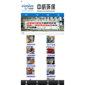 天然气烧嘴-蓄热式烧嘴-燃油烧嘴-尾气燃烧器-回转窑燃烧器-烤包器-环保窑炉工程厂家郑州中威环保设备有限公司 天然气烧嘴-蓄热式烧嘴-燃油烧嘴-尾气燃烧器-回转窑燃烧器-烤包器-环保窑炉工程厂家郑州中威环保设备有限公司