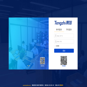 山东艾菲尔管业企业管理系统