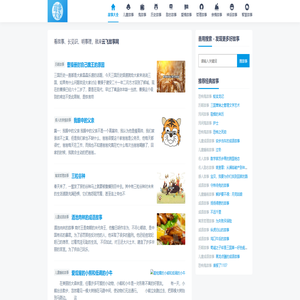 苏州风语筑模型设计有限公司