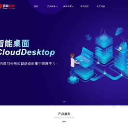 天府永兴实验室