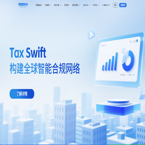 Baiwang.com 百望股份 | 数据智能领先服务商 Baiwang.com 百望股份 | 数据智能领先服务商
