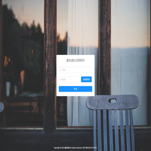 鑫享金服 鑫享金服