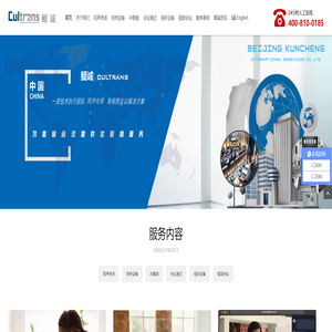 同传服务--北京同声传译公司-北京同传设备租赁-北京同传设备租赁公司-北京同传设备租赁-北京翻译公司-同传翻译公司-同传设备租赁公司-zoom会议账号-zoom同声传译-同声传译设备租赁-博世手拉手租赁-同声传译公司_北京鲲诚国际会议服务有限公司 同传服务--北京同声传译公司-北京同传设备租赁-北京同传设备租赁公司-北京同传设备租赁-北京翻译公司-同传翻译公司-同传设备租赁公司-zoom会议账号-zoom同声传译-同声传译设备租赁-博世手拉手租赁-同声传译公司_北京鲲诚国际会议服务有限公司