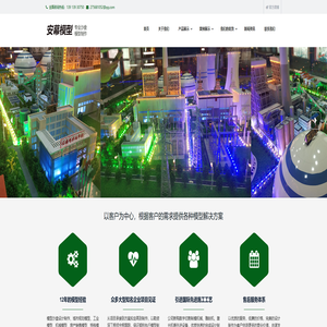 南京模型公司-南京沙盘模型-南京机械工业模型-南京今青桐模型制作公司 南京模型公司-南京沙盘模型-南京机械工业模型-南京今青桐模型制作公司