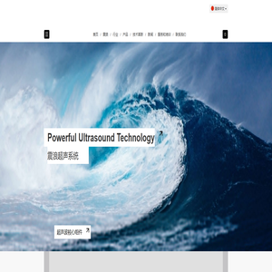 超声波振盒生产厂家-提供小型超声波清洗机,换能器定制与批发-玉环震浪超声股份有限公司 超声波振盒生产厂家-提供小型超声波清洗机,换能器定制与批发-玉环震浪超声股份有限公司