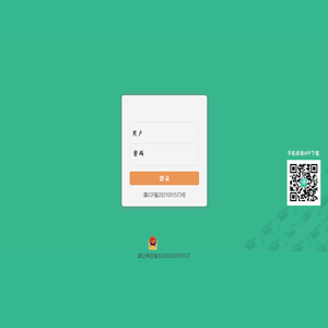 南昊网上阅卷系统 南昊网上阅卷系统