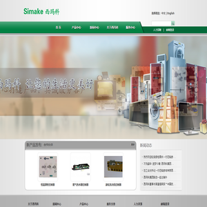 家电智能控制器 合肥西玛科电子有限公司 家电智能控制器 合肥西玛科电子有限公司