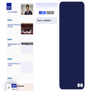 今日热门网 - 聚焦每日热点,洞见时代脉搏! 今日热门网 - 聚焦每日热点,洞见时代脉搏!