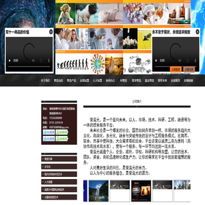 网站首页 --- 营造元