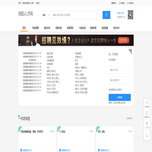 北京易创非凡科技有限公司 北京易创非凡科技有限公司