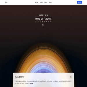 华为乾崑|启境官网 华为乾崑|启境官网
