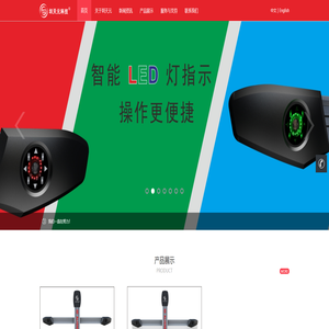 首页-深圳市圳天元科技开发有限责任公司 首页-深圳市圳天元科技开发有限责任公司