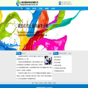 上海启湛 上海启湛