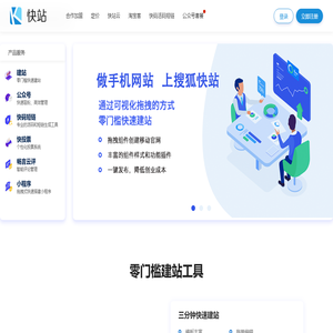 深圳气球装饰有限公司 - 气球装饰,氦气球,深圳气球装饰,满月气球,气球布置,百日宴气球,深圳宝宝宴,生日气球装饰深圳气球布置