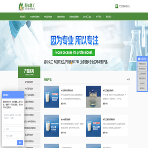 消泡剂-有机硅消泡剂-水性工业涂料消泡剂-麦尔化工【免费寄样】