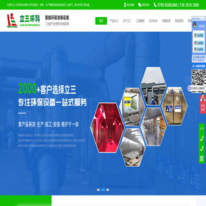 中央吸尘系统设备-无尘喷漆房-水帘柜-环保处理系统设备-东莞市立三环保科技有限公司 中央吸尘系统设备-无尘喷漆房-水帘柜-环保处理系统设备-东莞市立三环保科技有限公司