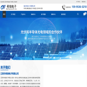 等离子清洗设备厂家-匀胶机价格-高精密加热台-江阴市希瑞电子有限公司