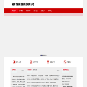 湖南工商大学- 财政金融学院