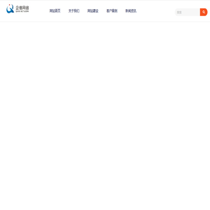 武汉网站建设_武汉seo优化_武汉网站制作-企信网络网网站推广小程序开发 武汉网站建设_武汉seo优化_武汉网站制作-企信网络网网站推广小程序开发